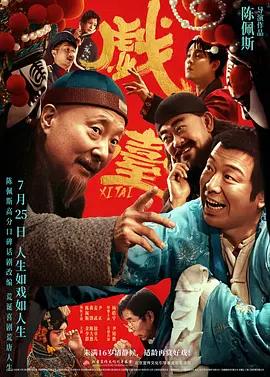 亚洲欧美在线一区